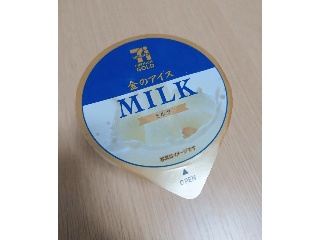 金のアイス ミルク