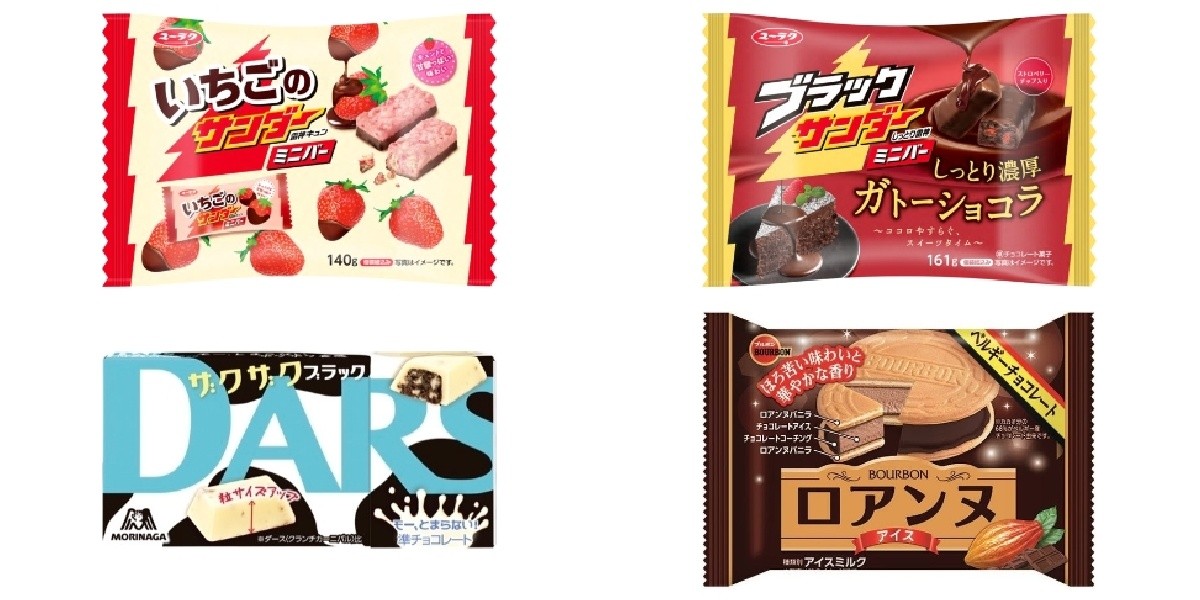 今週新発売のチョコレート味まとめ！『いちごのサンダーミニバー