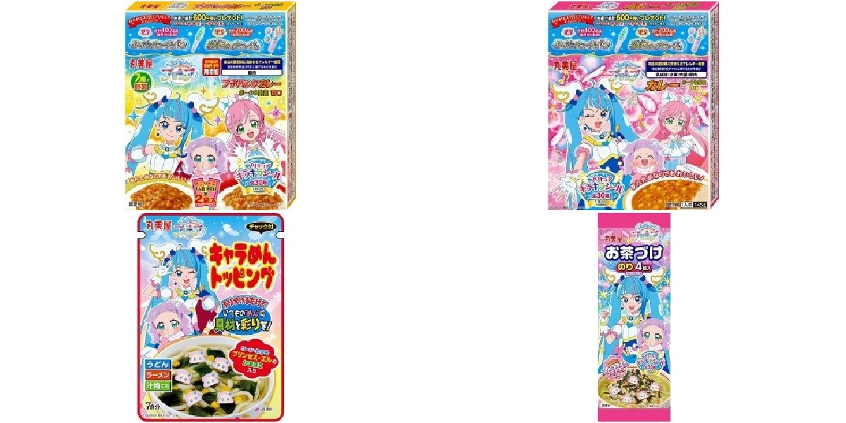 今週新発売の丸美屋まとめ！『プリキュア プチパックカレー ポーク