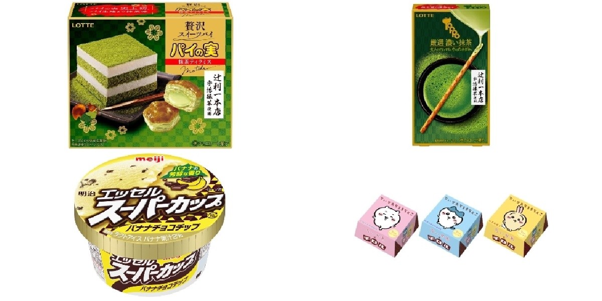 今週新発売のチョコレート味まとめ！『パイの実 抹茶ティラミス