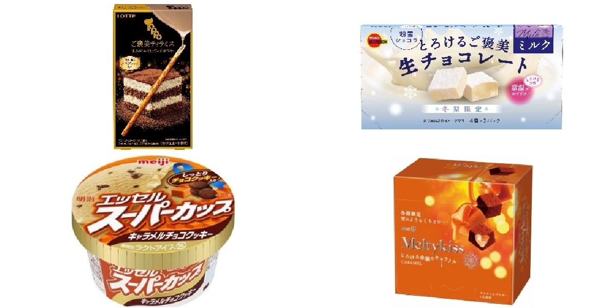 今週新発売のチョコレート味まとめ！『トッポ ご褒美ティラミス