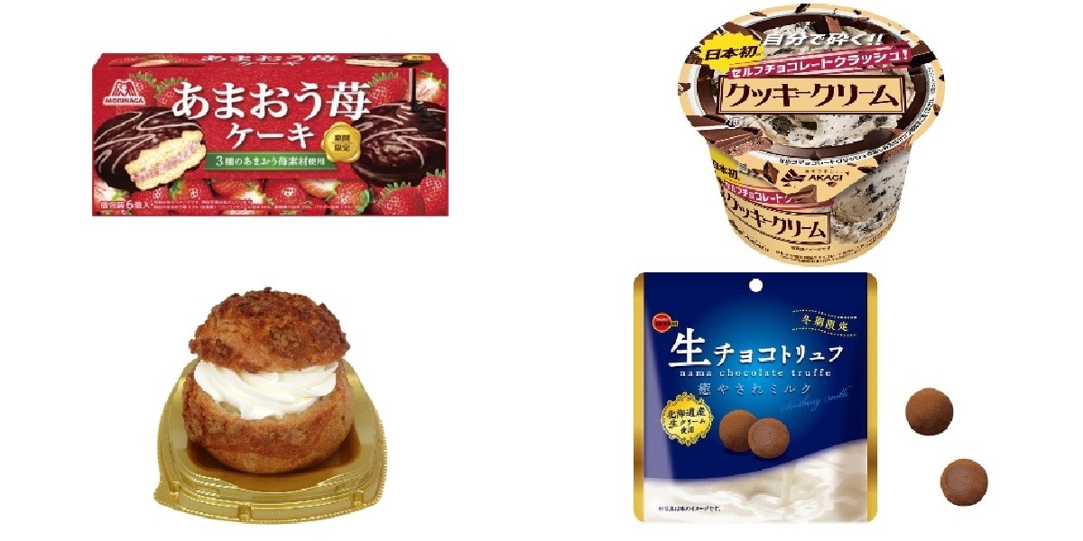 今週新発売のおやつまとめ！『あまおう苺ケーキ』、『セルフ