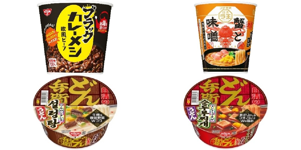 今週新発売の日清食品まとめ！『日清ブラックカレーメシ 欧風ビーフ