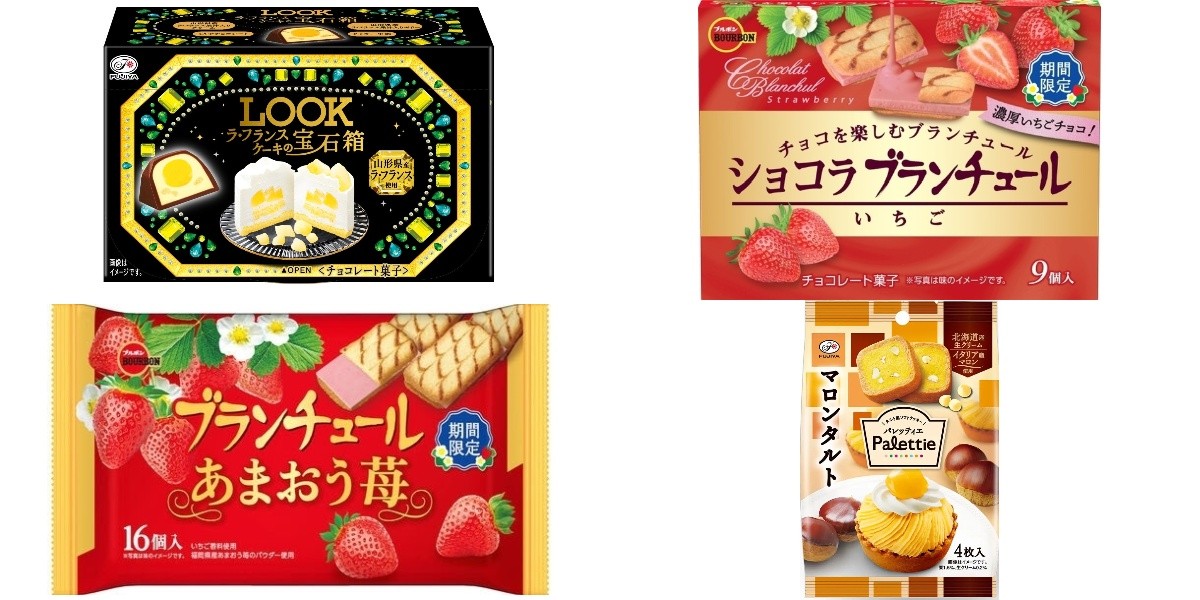 今週新発売の焼き菓子まとめ！『ルック ラ・フランスケーキの宝石箱