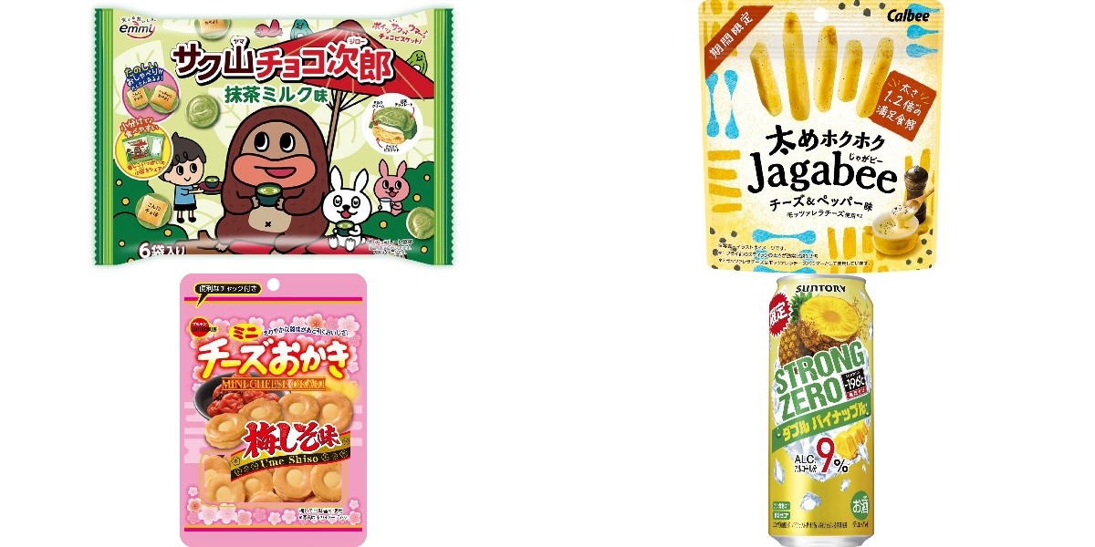 今週新発売の期間限定まとめ！『サク山チョコ次郎 抹茶ミルク味