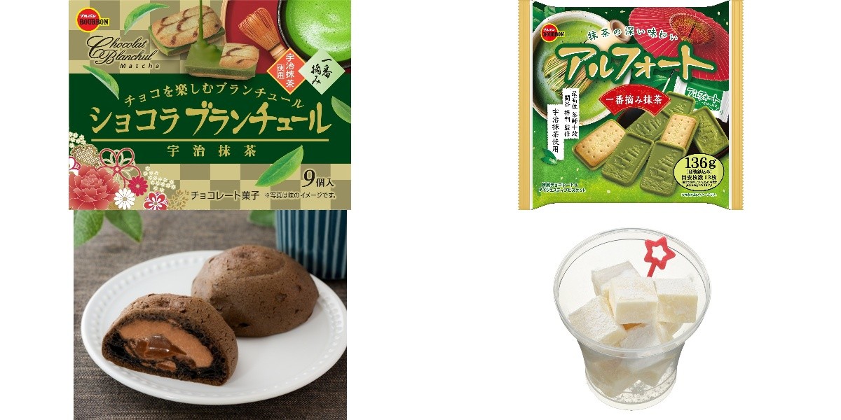 今週新発売のチョコレート味まとめ！『ショコラブランチュール宇治抹茶