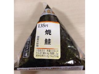 中評価 サークルkサンクス おむすび道 焼鮭 袋1個のクチコミ 評価 商品情報 もぐナビ