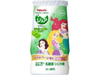 中評価 ヤクルト ジョア ディズニープリンセスデザインパッケージ マスカット カップ125ml 製造終了 のクチコミ 評価 値段 価格情報 もぐナビ