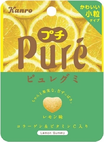 カンロ プチピュレグミ レモンのクチコミ 評価 カロリー情報 もぐナビ