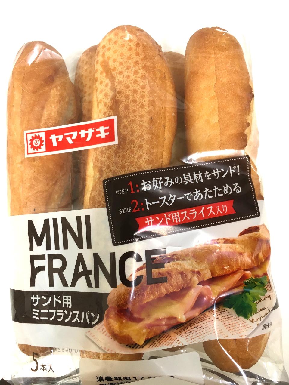 中評価】ヤマザキ サンド用ミニフランスパンのクチコミ一覧（1～2件）【もぐナビ】