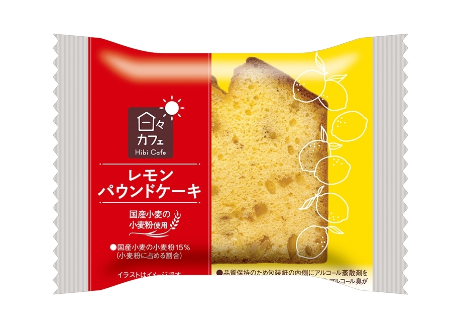 ヤマザキ 日々カフェ レモンパウンドケーキの感想 クチコミ 商品情報 もぐナビ