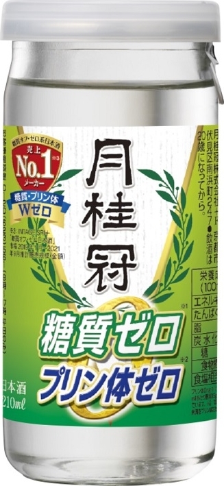 プリン 月桂冠 糖質・プリン体Ｗゼロパック 1.8L 6本 ケース まとめ買い 紙パック 料理酒 料理 健康 すっきり 辛口 キレ 糖質 ゼロ 家飲み  月桂冠オンラインショップ - 通販 - PayPayモール ・プリン - shineray.com.br