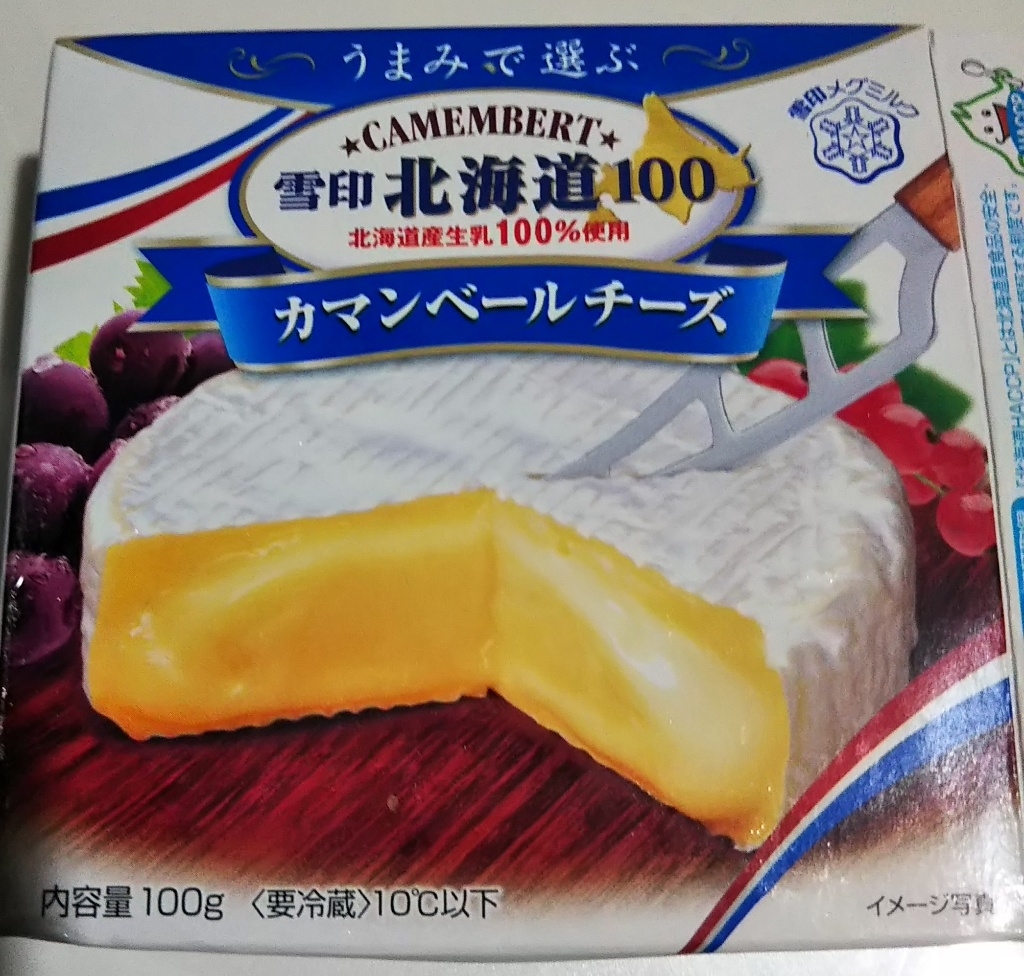高評価 雪印メグミルク 北海道１００ カマンベールチーズのクチコミ一覧 1 件 もぐナビ