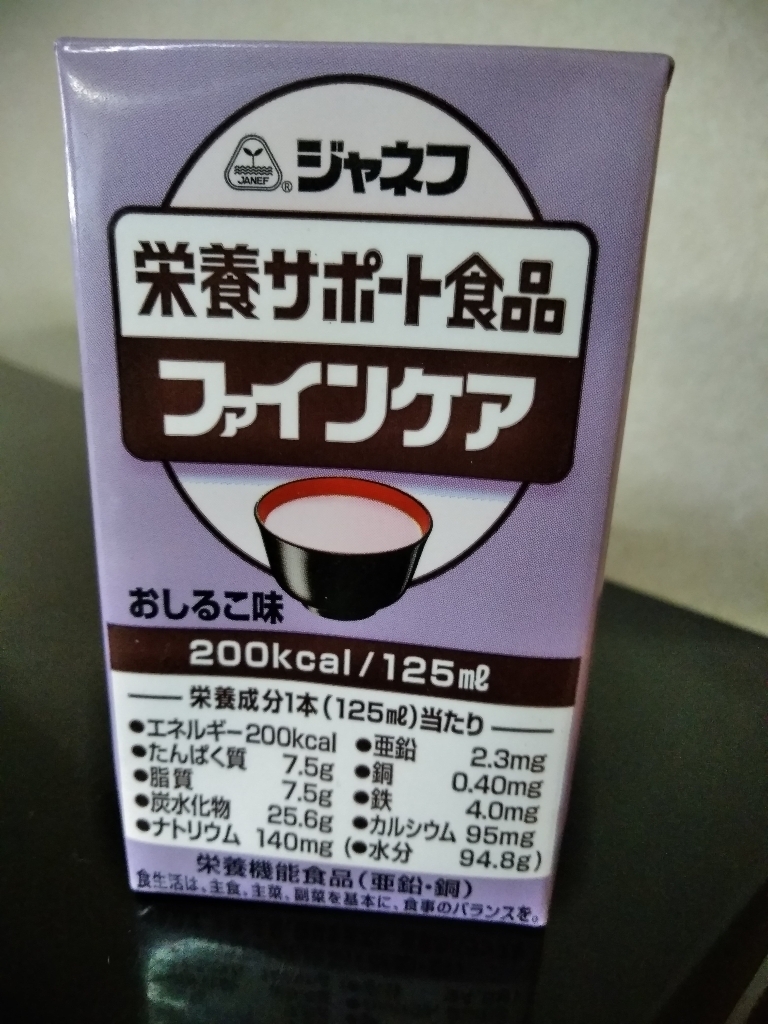 よく】 キューピー株式会社ジャネフファインケア おしるこ味125ml×36本セット：美と健康・くすり 神戸免疫研究所 するビタミ