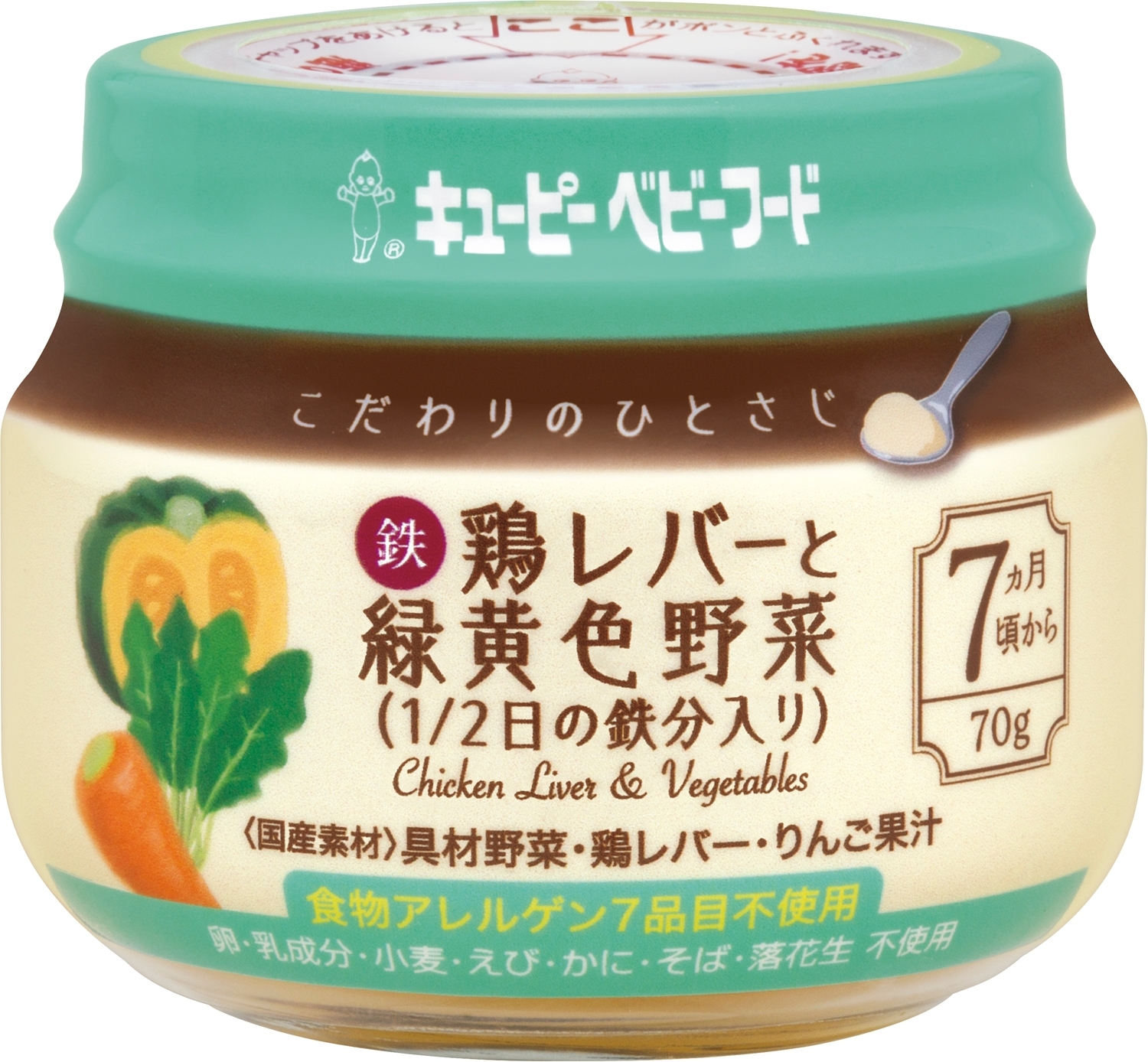 キユーピー こだわりのひとさじ 鶏レバーと緑黄色野菜 １ ２日の鉄分入りのクチコミ 評価 値段 価格情報 もぐナビ