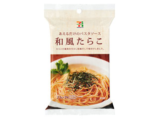 高評価 セブンプレミアム あえるだけのパスタソース 和風たらこ 袋23g 2 製造終了 のクチコミ 評価 商品情報 もぐナビ