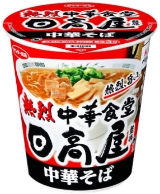 サンヨー食品 熱烈中華食堂日高屋監修 中華そばの感想 クチコミ 値段 価格情報 もぐナビ