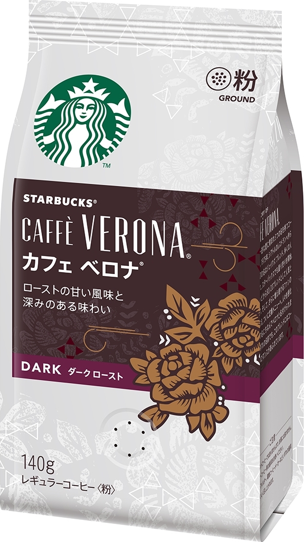 スターバックス コーヒー カフェ ベロナの感想・クチコミ・値段・価格情報【もぐナビ】