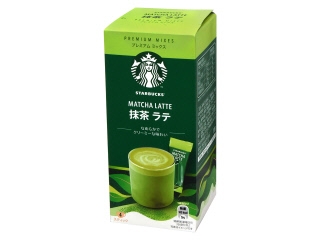 最短発送 ややモチモチ系☆シュリンク☆クローム鞣し☆抹茶ラテ系