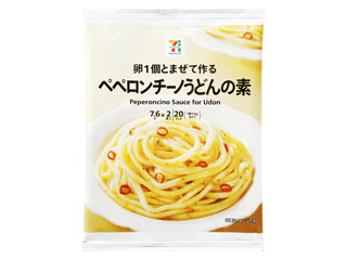 ハウス ペペロンチーノうどんの素のクチコミ 評価 商品情報 もぐナビ