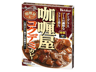 高評価】「コクデミ - ハウス カリー屋 コクデミカレー」のクチコミ