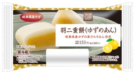 ローソン ｕｃｈｉ ｃａｆｅ ｓｗｅｅｔｓ 羽二重餅 ゆずのあん 岐阜県産ゆずの果汁入りあん使用のクチコミ 評価 カロリー 値段 価格情報 もぐナビ