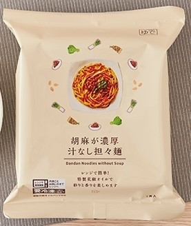 ローソン ローソンセレクト 胡麻が濃厚汁なし担々麺のクチコミ 評価 カロリー 値段 価格情報 もぐナビ