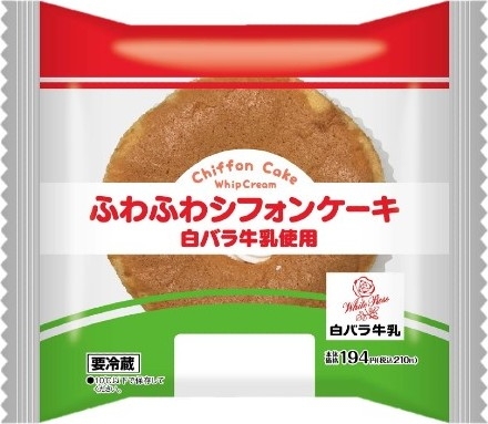 ローソン ふわふわシフォンケーキ 白バラ牛乳使用のクチコミ 評価 値段 価格情報 もぐナビ