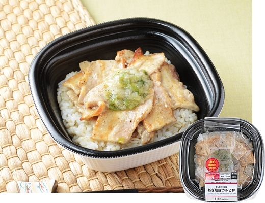 ローソン ねぎ塩豚カルビ丼 もち麦入りご飯の感想・クチコミ・カロリー・値段・価格情報【もぐナビ】