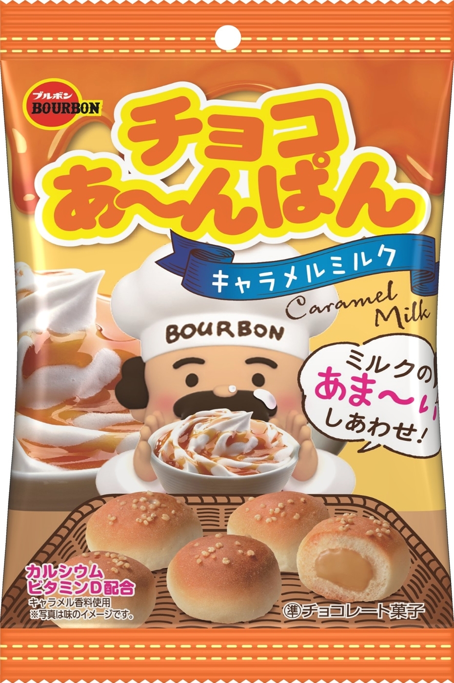 即納人気 ブルボン チョコあ〜んぱん袋 40g 80コ入り 2023/06/20発売