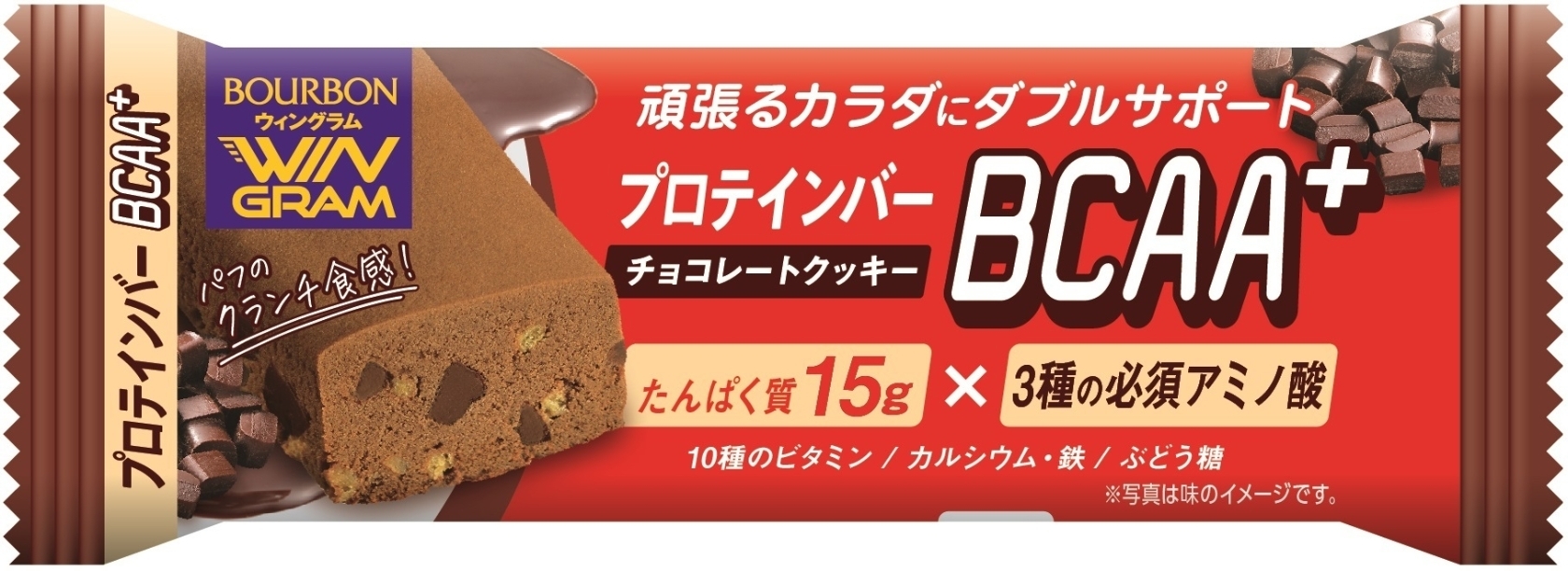 12月スーパーSALE ブルボン プロテインバー BCAA チョコレートクッキー 54本 9本入×6 まとめ買い 栄養調整食品 