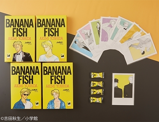 森永製菓 バナナフィッシュ ハイチュウ カード付の感想・クチコミ 