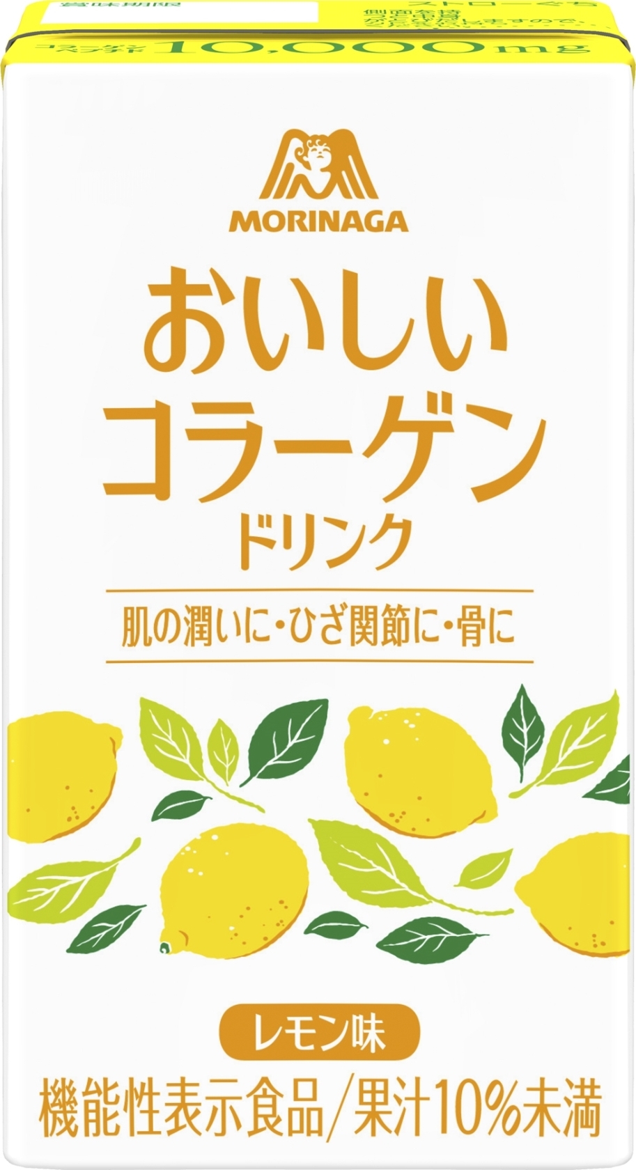 森永製菓 おいしいコラーゲンドリンク レモン味の感想・クチコミ・商品