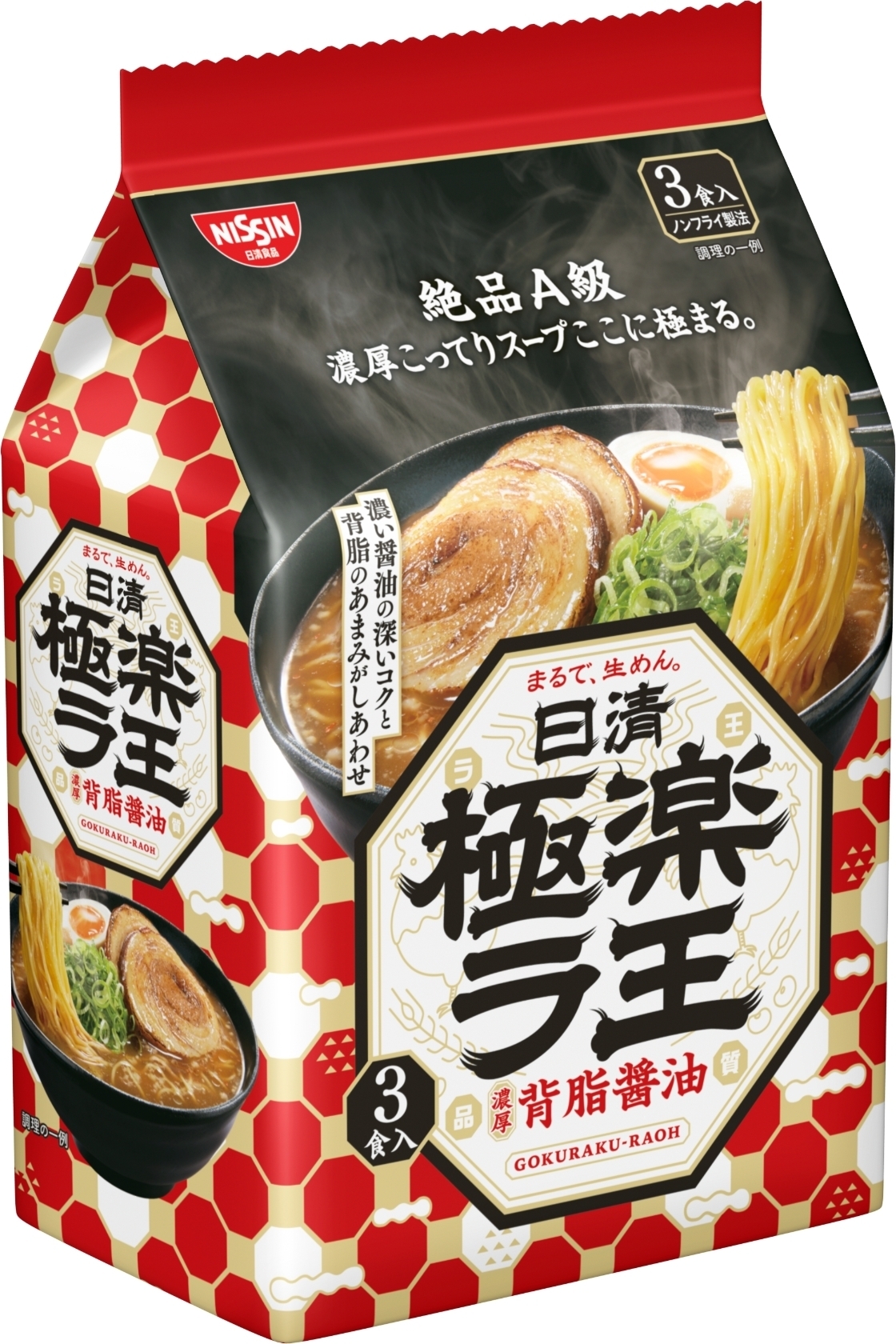 高評価なギフト 日清食品 日清ラ王 背脂醤油 1食 blaccoded.com