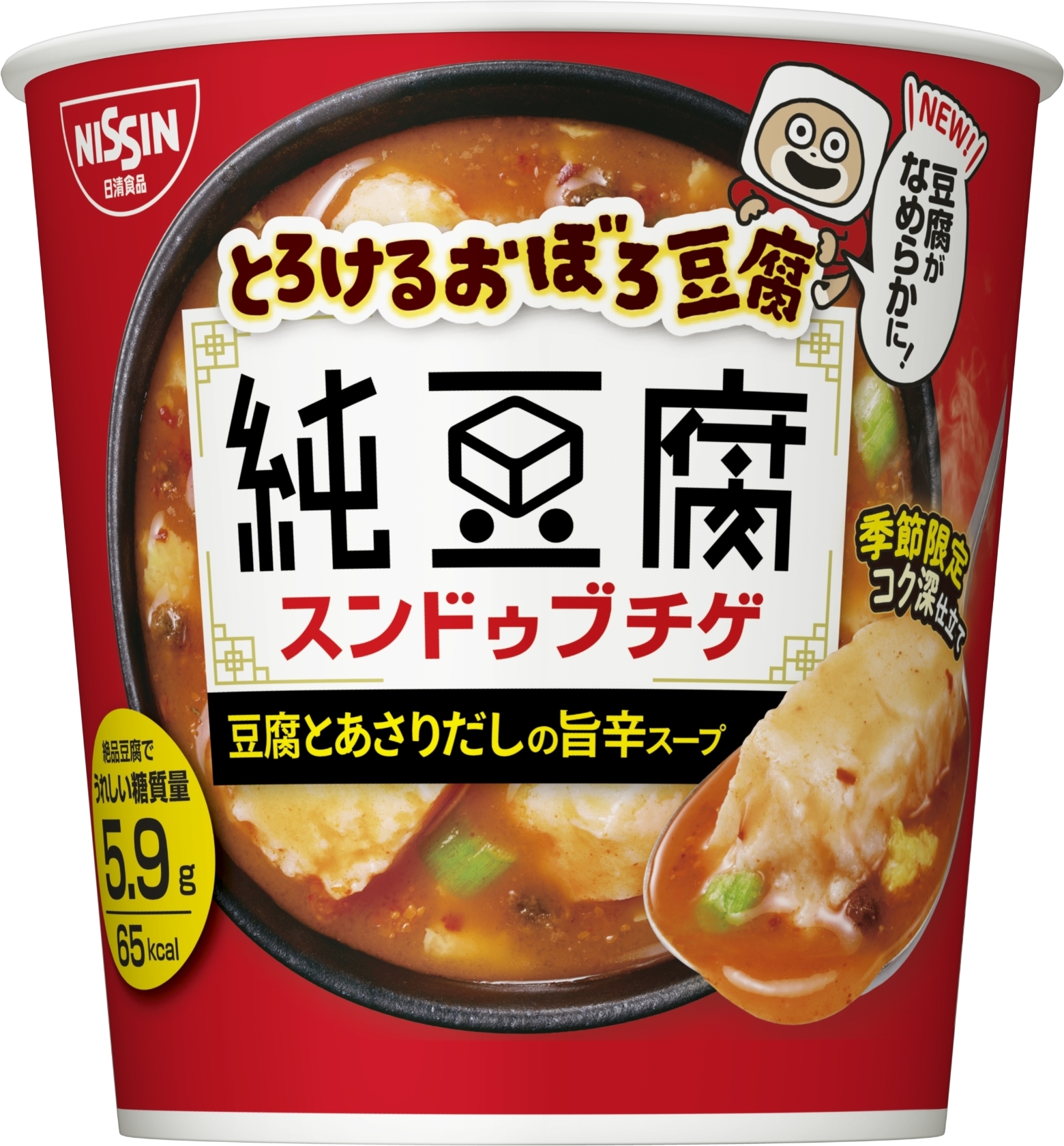 中評価】日清食品 とろけるおぼろ豆腐 純豆腐 スンドゥブチゲの