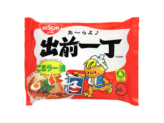 中評価】「ごま油がよい！ - 日清 出前一丁」のクチコミ・評価 - たぼ