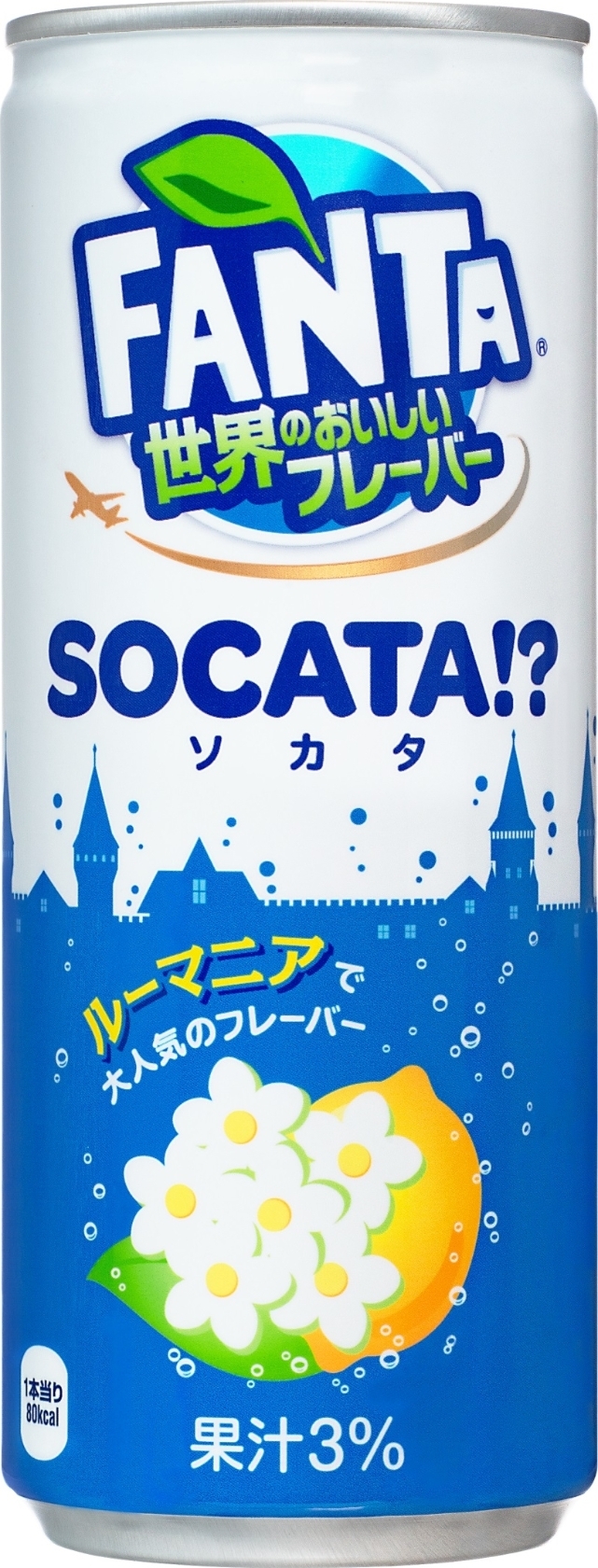 中評価】コカ・コーラ ファンタ 世界のおいしいフレーバー ソカタの