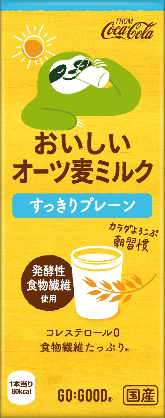 SALE／66%OFF】 コカ コーラ おいしいオーツ麦ミルク by GO:GOOD すっきりプレーン 200ml×24本 blaccoded.com