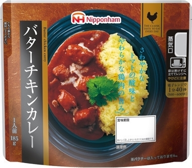 ニッポンハム バターチキンカレーのクチコミ 評価 カロリー 値段 価格情報 もぐナビ