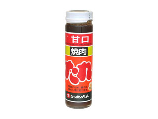 高評価 ニッポンハム 焼肉たれ 甘口 瓶240g 製造終了 のクチコミ 評価 商品情報 もぐナビ