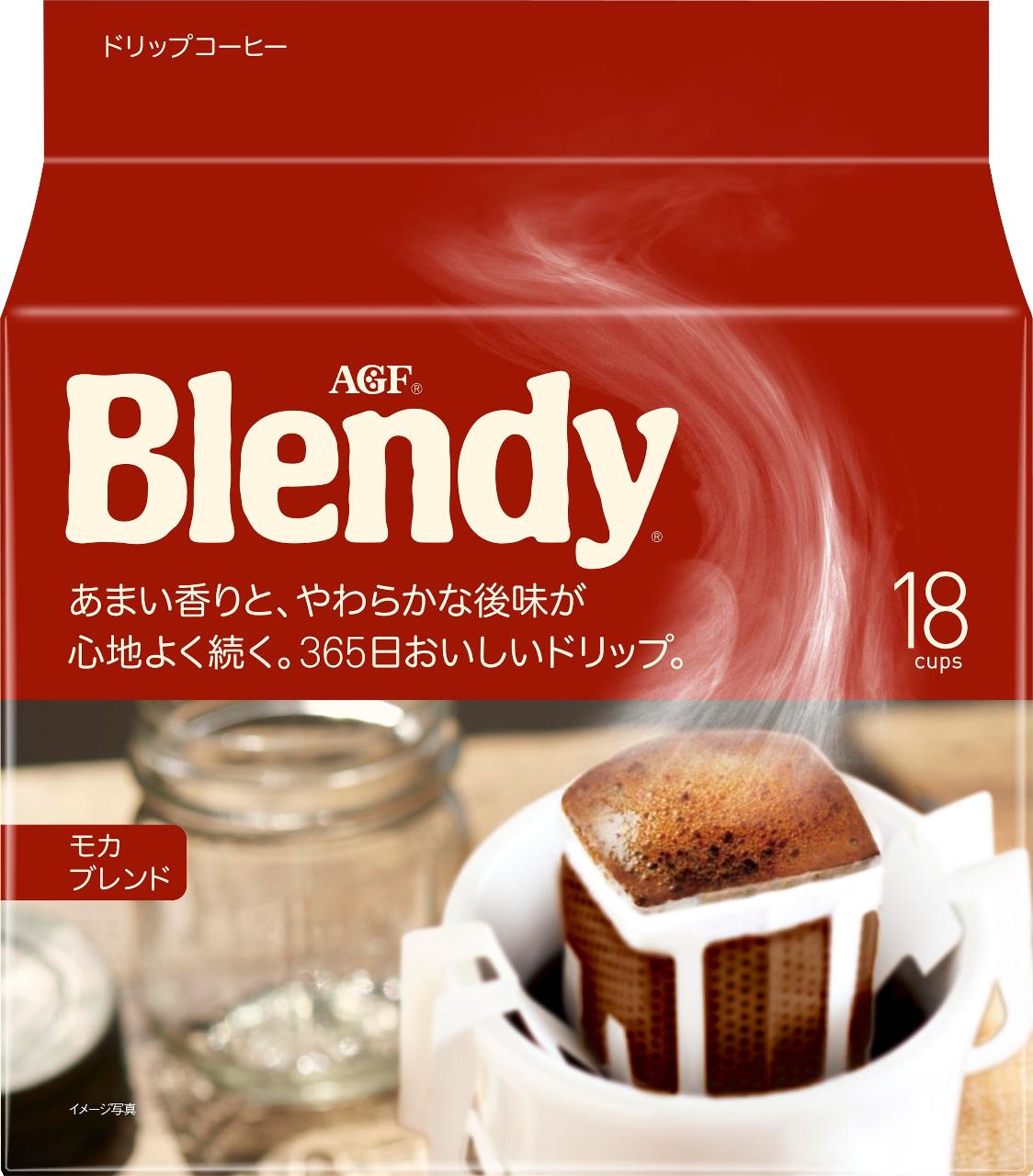 超歓迎された】 AGF ブレンディ レギュラーコーヒー ドリップコーヒー スペシャルブレンド 7g 100袋入 2箱セット Blendy 