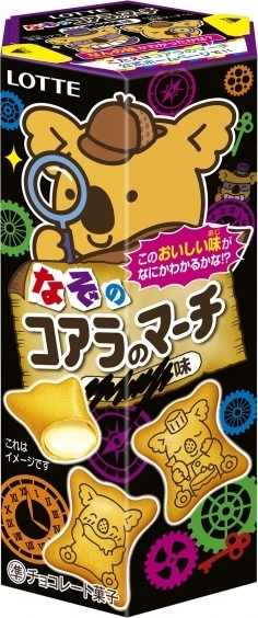 中評価 ロッテ なぞのコアラのマーチのクチコミ 評価 値段 価格情報 もぐナビ