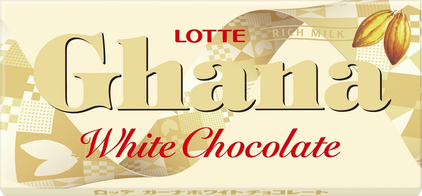 高評価 ロッテ ガーナ ホワイトチョコレートのクチコミ一覧 もぐナビ