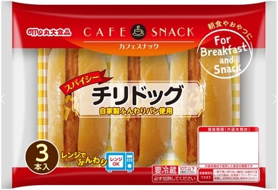 丸大食品 カフェスナック チリドッグの感想 クチコミ カロリー情報 もぐナビ