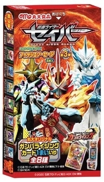 丸大食品 仮面ライダーセイバー フィッシュソーセージ第３弾のクチコミ 評価 商品情報 もぐナビ