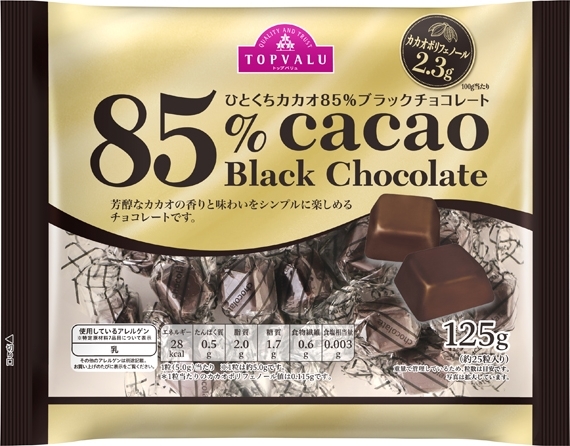 トップバリュ ひとくちカカオ８５ ブラックチョコレートのクチコミ一覧 もぐナビ