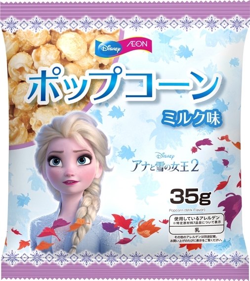 イオン ディズニー ポップコーン ミルク味の感想 クチコミ カロリー 値段 価格情報 もぐナビ