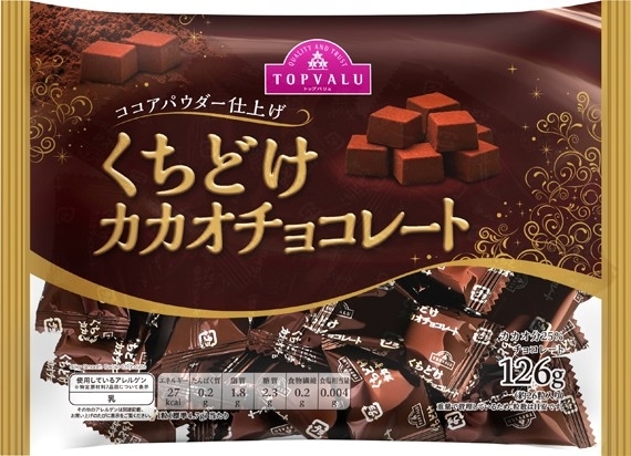 トップバリュ ココアパウダー仕上げ くちどけカカオチョコレートのクチコミ 評価 カロリー 値段 価格情報 もぐナビ