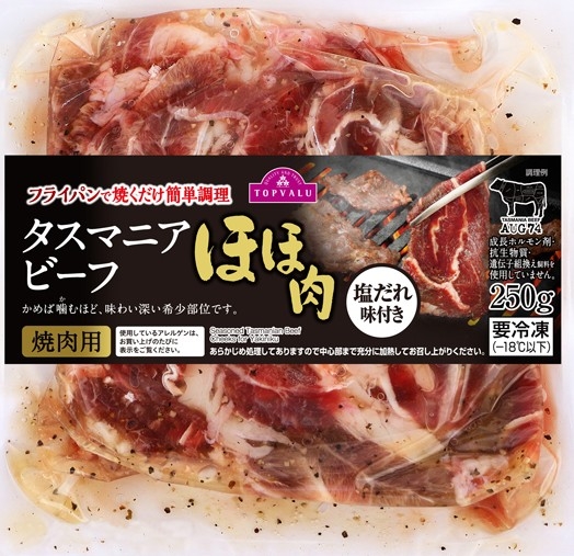 トップバリュ フライパンで焼くだけ簡単調理 タスマニアビーフ ほほ肉 焼肉用 塩だれ味付きの感想 クチコミ 値段 価格情報 もぐナビ