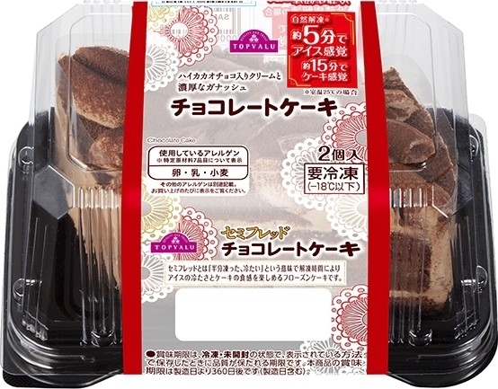 トップバリュ セミフレッド チョコレートケーキのクチコミ 評価 値段 価格情報 もぐナビ